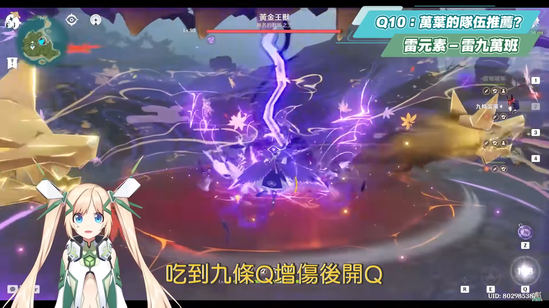 【原神】2.8万叶复刻Q&A（进阶）▸扩散反应必知？ 染色顺序&触发机制？ 如何使用正确双扩散？ 强势主流队伍操作手法