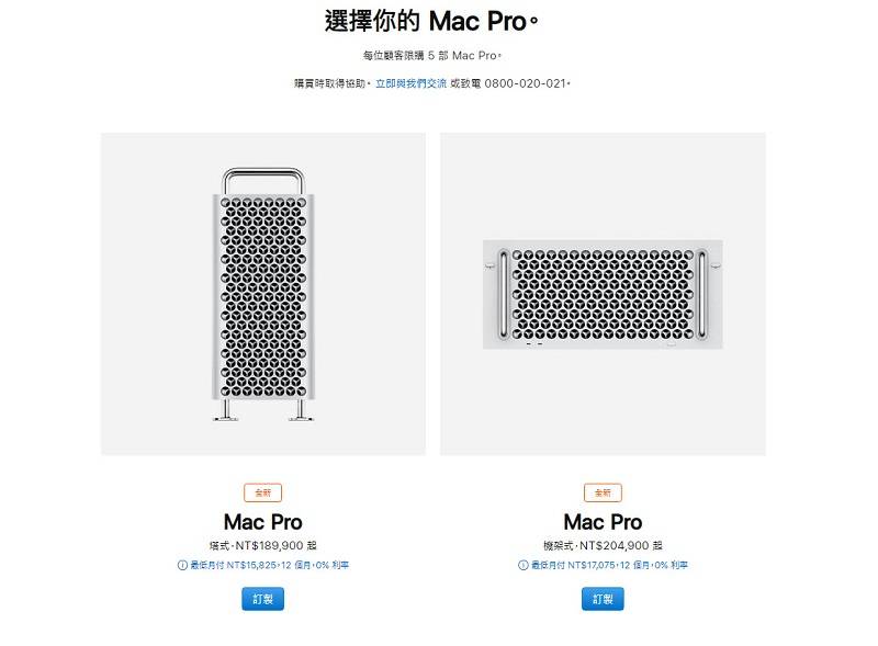 直上 M2 Extreme？ 爆料指 M1 Mac Pro 箭在弦上数月未发; Mac mini 可能暂时还不会改设计（咦）