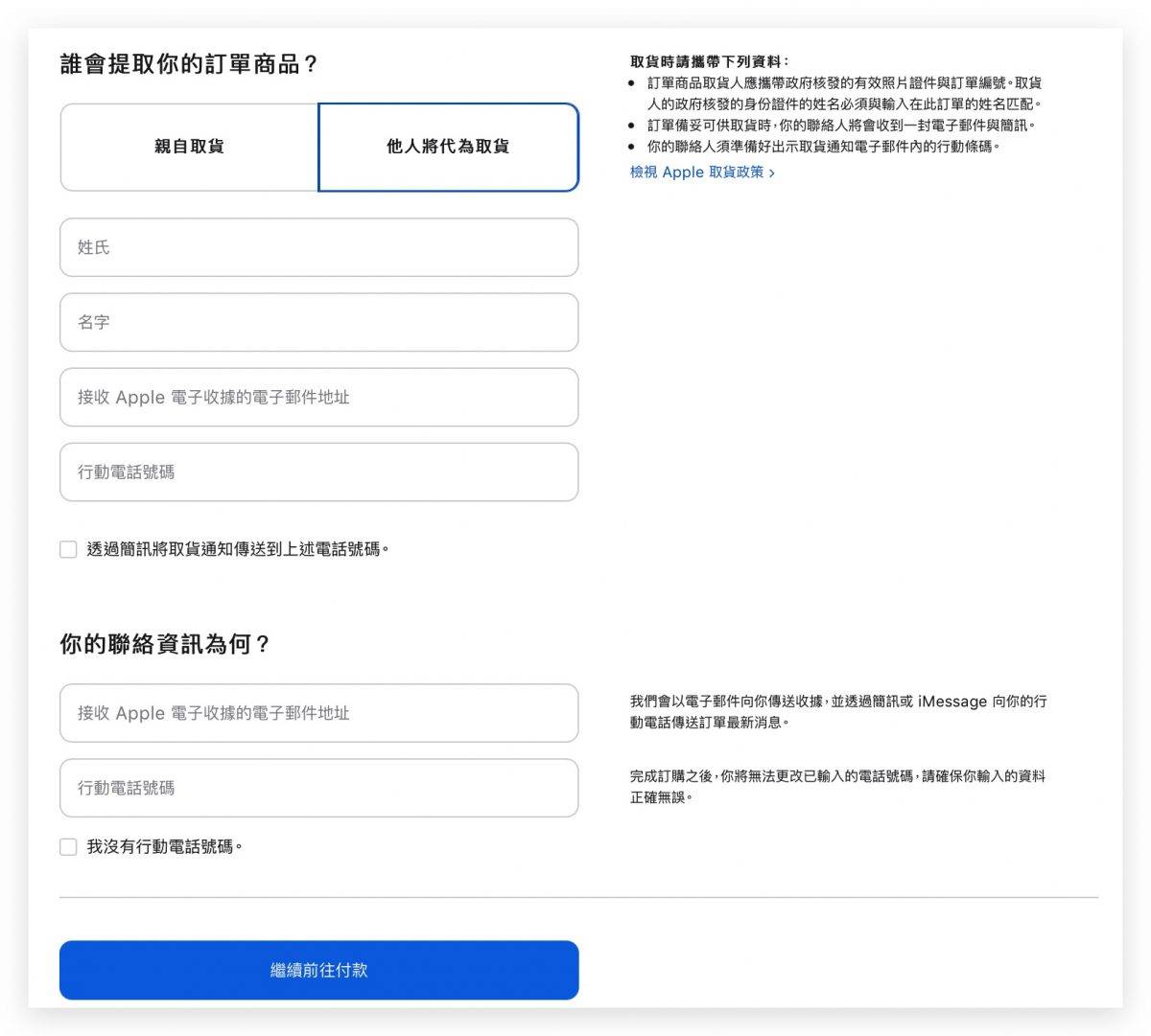 Back To School 怎么买 BTS