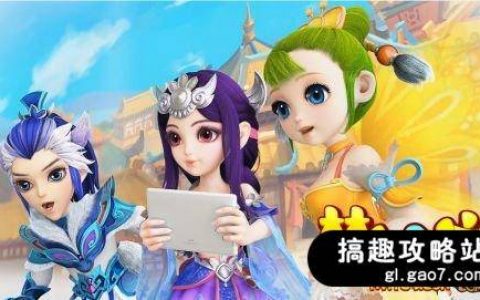 梦幻西游手游剧情攻略合集（ 1-70剧情攻略）