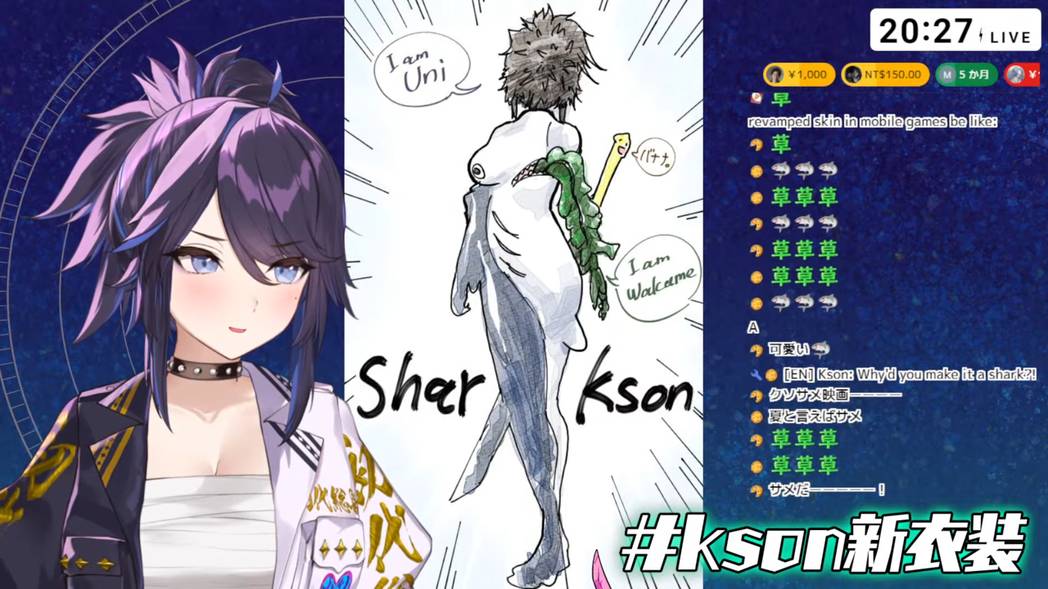 晃啊！ 个人势VTuber Kson总长超凶新衣装披露 无法斥责的束胸「大」解放