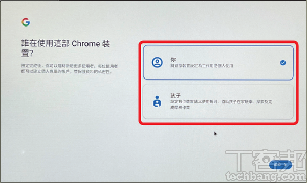 旧电脑打造Chromebook超简单-Chrome OS Flex与CloudReady都适用