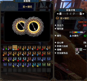 【怪物猎人曙光/踩蘑菇攻略组】曙光双刀思路分享-从操作到配装：芜湖起飞！