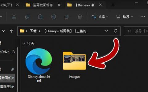 想从 Google 文件中下载图片又不知道怎么做？ 一次教你三种方法！