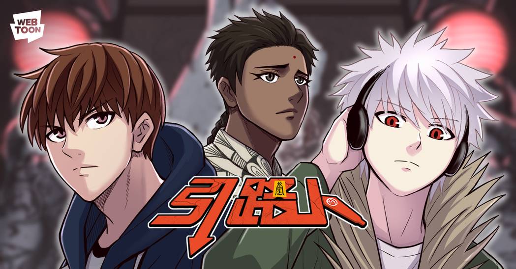 图/LINE WEBTOON