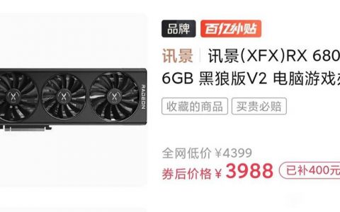 NVIDIA与AMD显卡价格全线暴跌，不仅比原价还便宜，最多还下杀到近6折