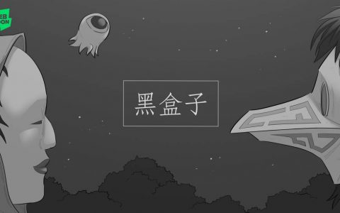 LINE WEBTOON宣布惊悚台漫《黑盒子》改拍影剧 本土神怪漫画《引路人》游戏化