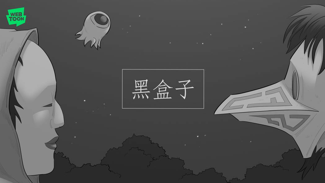 图/LINE WEBTOON