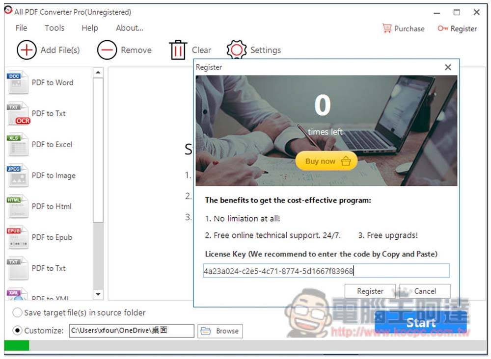 终身序号限免！ All PDF Converter 提供 PDF 转档多种格式的专业软件