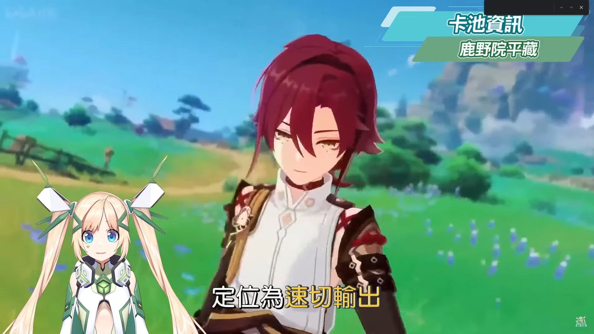 【原神】2.8懒人包?万叶&宵宫&可莉复刻！ 近战法师鹿野院平藏！ 新手该怎么抽？ 金苹果群岛！ 还有须弥彩蛋！ 新衣装/剧情/活动