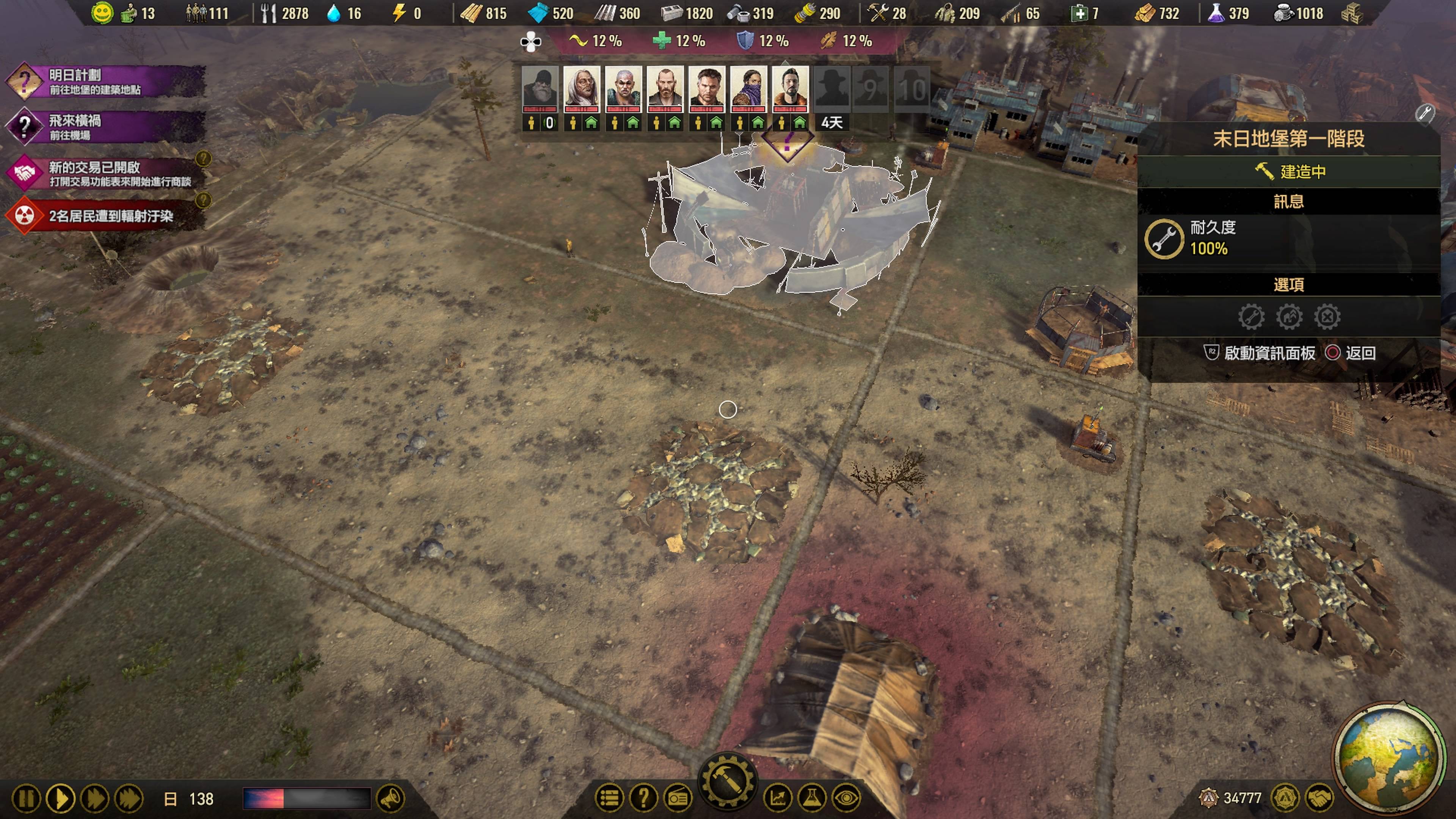 游戏也有提供主支线任务让玩家有目标进行