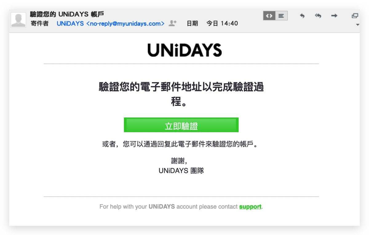 Apple 2022 教育价优惠方案 购买流程 验证