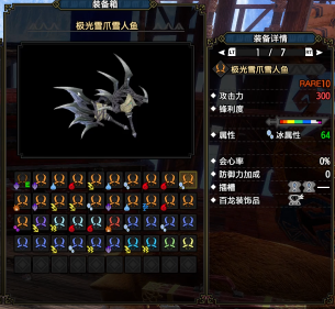 【怪物猎人曙光/踩蘑菇攻略组】曙光双刀思路分享-从操作到配装：芜湖起飞！