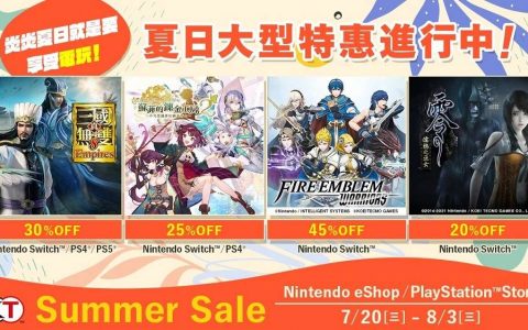 KOEI TECMO「Summer Sale」《炼金工房》系列、《FIRE EMBLEM 无双 风花雪月》等多款游戏限时特惠
