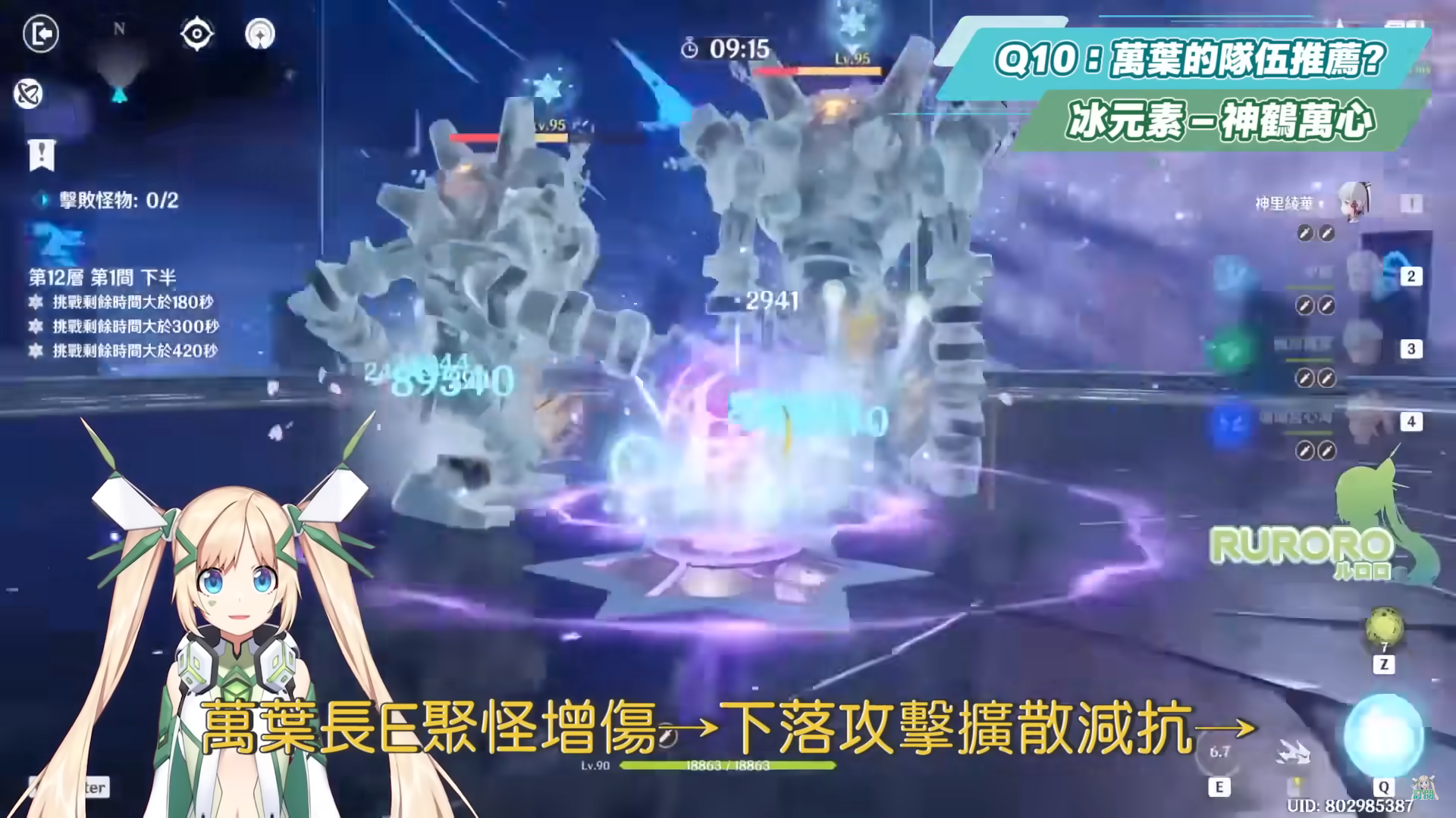 【原神】2.8万叶复刻Q&A（进阶）▸扩散反应必知？ 染色顺序&触发机制？ 如何使用正确双扩散？ 强势主流队伍操作手法