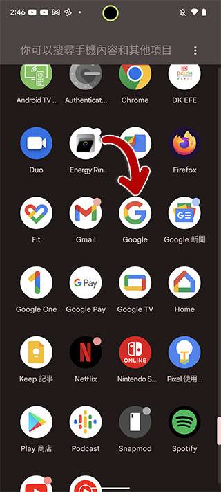 Android 手机上的 Google 助理经常跑出来刷存在，教你怎么关闭它！