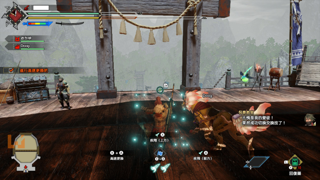 《Monster Hunter Rise：Sunbreak》评测！本体进一步完善，真正的崛起现在才开始！