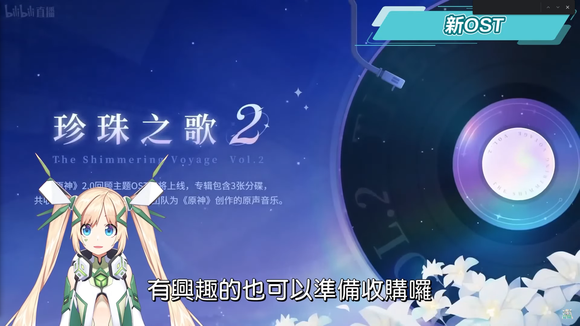 【原神】2.8懒人包?万叶&宵宫&可莉复刻！ 近战法师鹿野院平藏！ 新手该怎么抽？ 金苹果群岛！ 还有须弥彩蛋！ 新衣装/剧情/活动