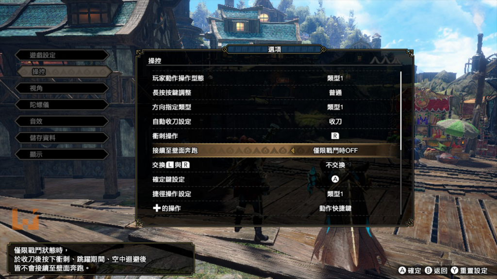 《Monster Hunter Rise：Sunbreak》评测！本体进一步完善，真正的崛起现在才开始！
