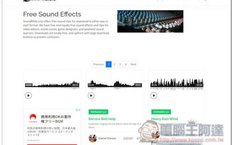 SoundBible 提供大量无版权免费声音音效素材，各种类型都有