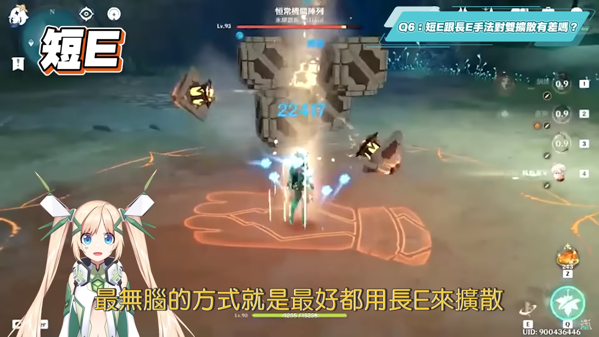 【原神】2.8万叶复刻Q&A（进阶）▸扩散反应必知？ 染色顺序&触发机制？ 如何使用正确双扩散？ 强势主流队伍操作手法