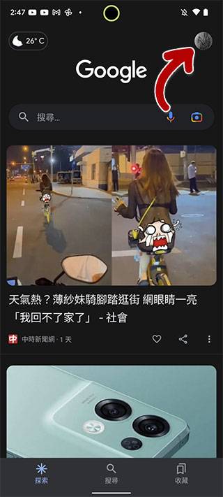Android 手机上的 Google 助理经常跑出来刷存在，教你怎么关闭它！