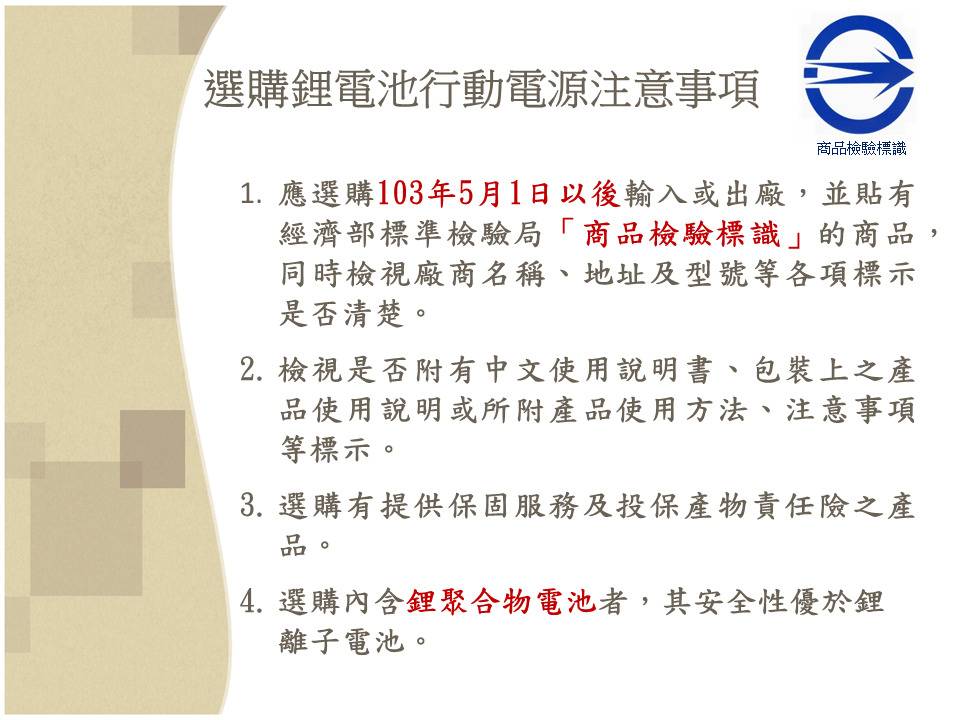 林志颖驾驶特斯拉起火引发锂电池讨论 锂电池使用与灭火注意整理