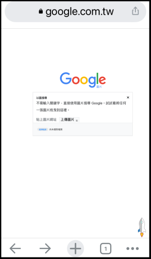 手机谷歌以图搜图教学10