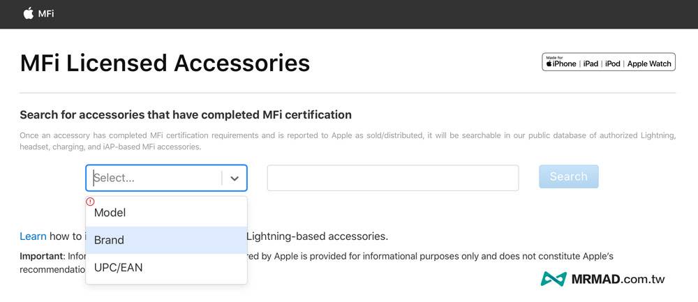 MFi认证怎么查询？ 2022必学一键秒查Apple MFi 配件真假