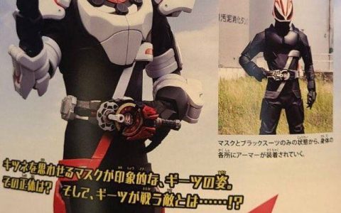 《假面骑士Geats》新作骑士设计正式公布！故事设定再度回到骑士生存游戏，令和版龙骑？