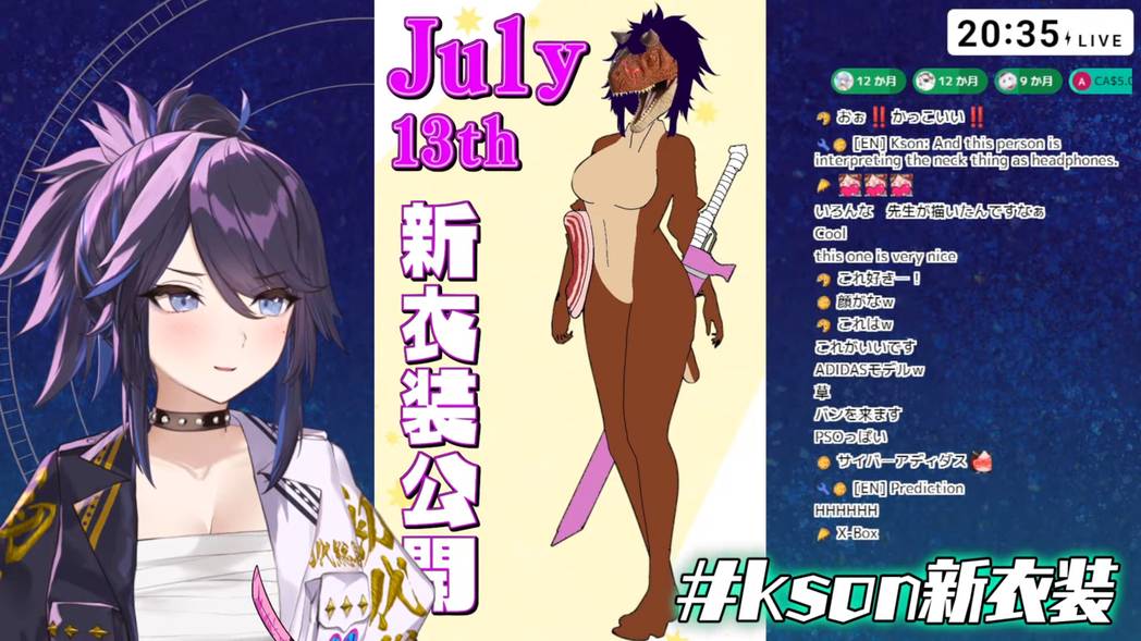 晃啊！ 个人势VTuber Kson总长超凶新衣装披露 无法斥责的束胸「大」解放