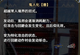 【怪物猎人曙光/踩蘑菇攻略组】曙光双刀思路分享-从操作到配装：芜湖起飞！