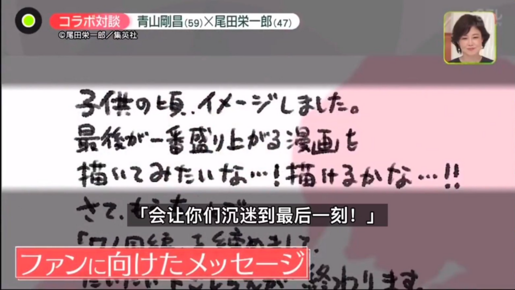 《海贼王》作者希望结局会让人觉得够胡闹!尾田荣一郎:即便被吐槽也很有意思!