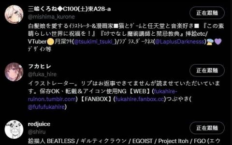 卸任才挖到油田？ 粉丝发现奥巴马Twitter追踪Yagoo 网笑：以holostars EN出道