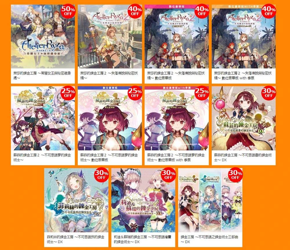 KOEI TECMO「Summer Sale」《炼金工房》系列、《FIRE EMBLEM 无双 风花雪月》等多款游戏限时特惠