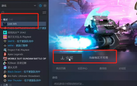 重下steam游戏变成未安装（硬盘里有游戏但steam没有）