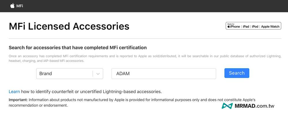 MFi认证怎么查询？ 2022必学一键秒查Apple MFi 配件真假
