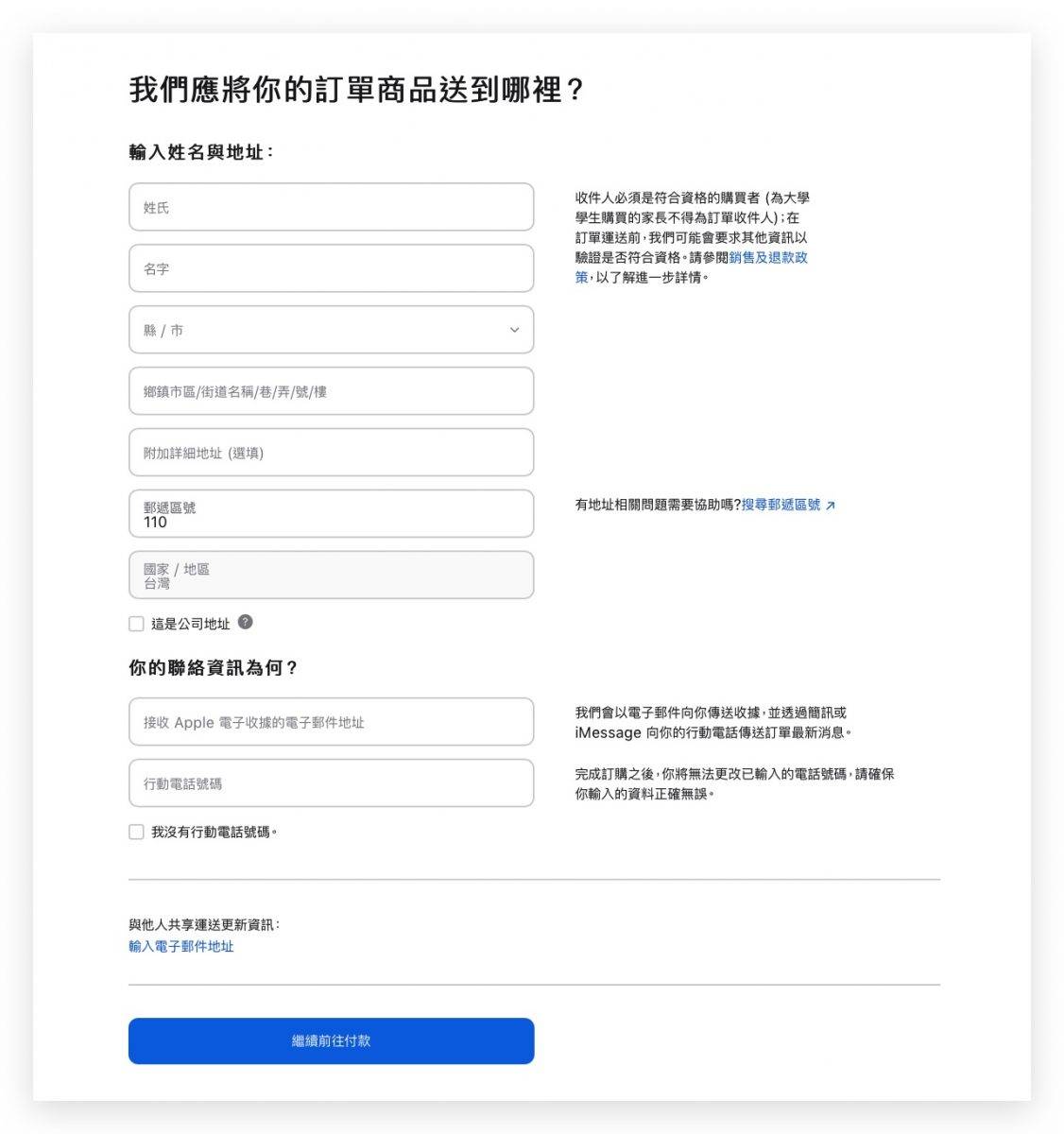 Back To School 怎么买 BTS