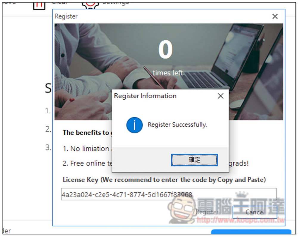 终身序号限免！ All PDF Converter 提供 PDF 转档多种格式的专业软件