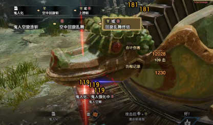 【怪物猎人曙光/踩蘑菇攻略组】曙光双刀思路分享-从操作到配装：芜湖起飞！