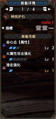 【基德游戏】怪物猎人曙光Ver.10攻略-全属性斩斧配装！火水冰雷龙走地流！