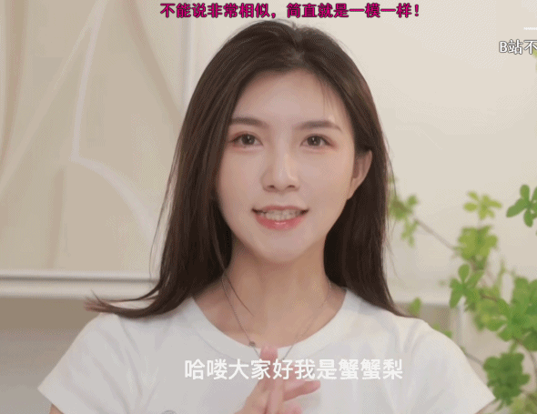 不是换脸是真人！生活类博主小姐姐太像《FF7 Remake》Tifa引来大量玩家围观！
