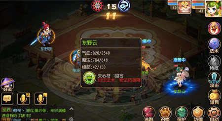 yeqx2