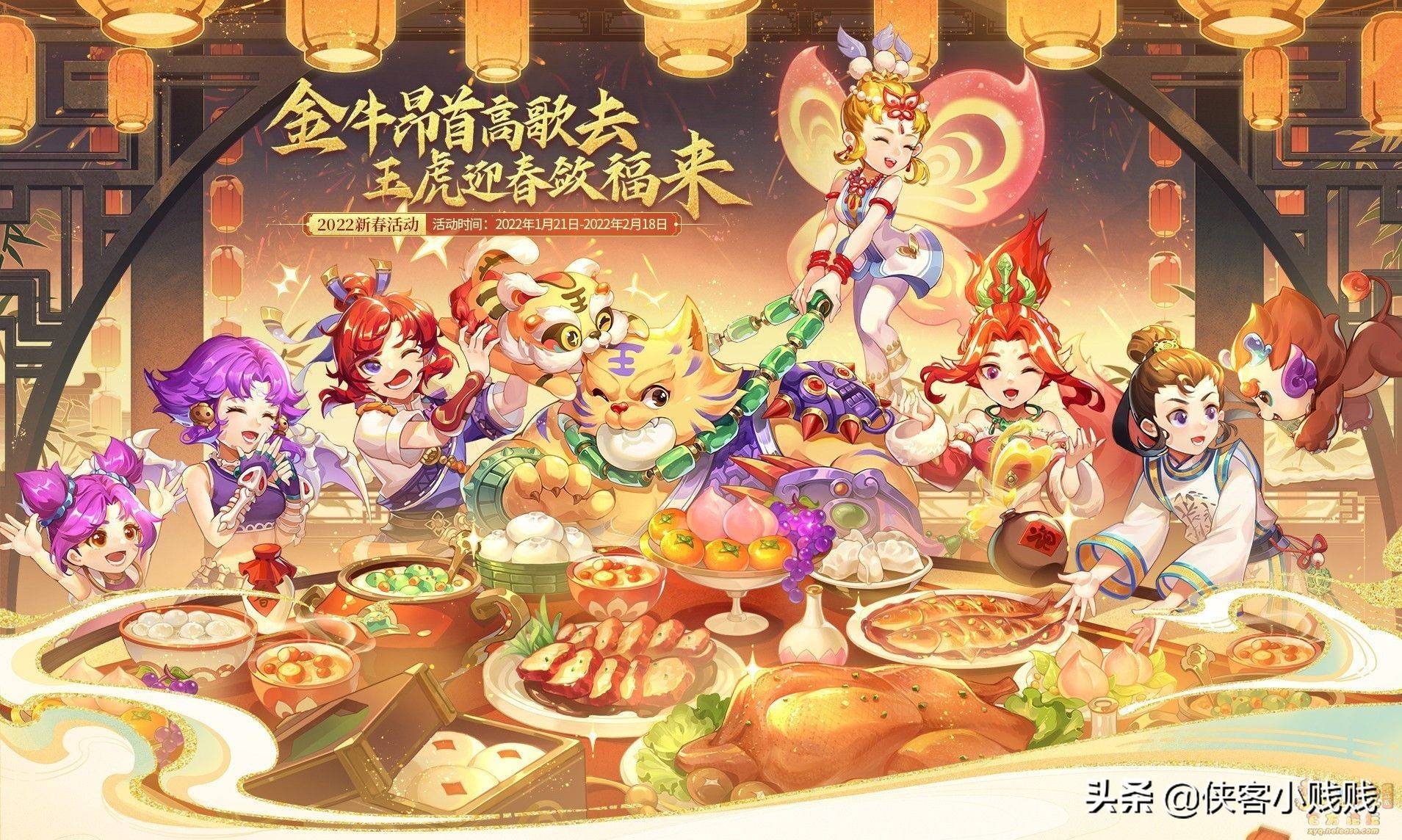 梦幻元宵题库（梦幻元宵活动）  第1张
