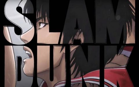 《灌篮高手》全新电影年末上映 前导预告公开「满满回忆杀」万粉嗨翻