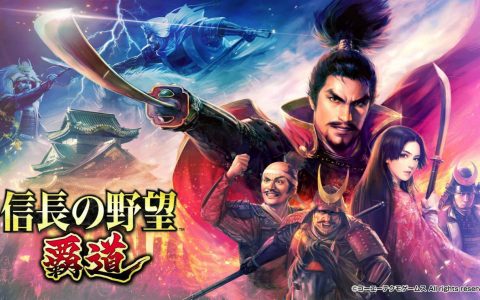 《信长之野望 霸道》CBT 试玩心得纪录 互相争夺领土的攻城战激发肾上腺素