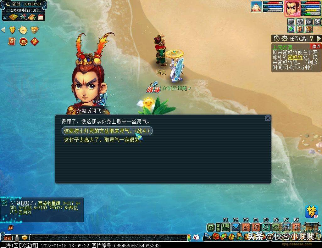 梦幻元宵题库（梦幻元宵活动）  第8张