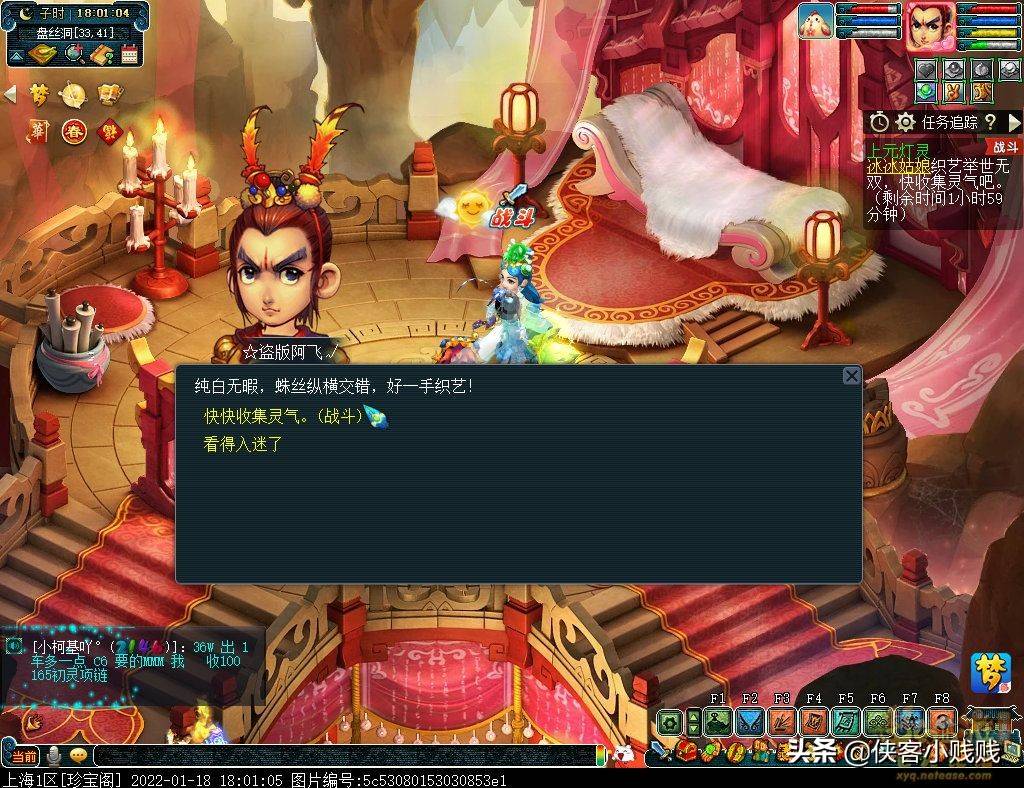 梦幻元宵题库（梦幻元宵活动）  第14张