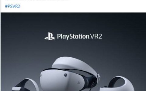 PlayStation次世代VR装置「PlayStation VR2」 预定2023年初上市