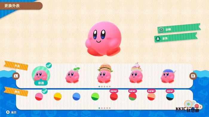 Switch 卡比的美食节 全25外表解锁方式及中文名称、图片分享